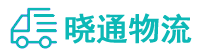成都到乌当区物流公司